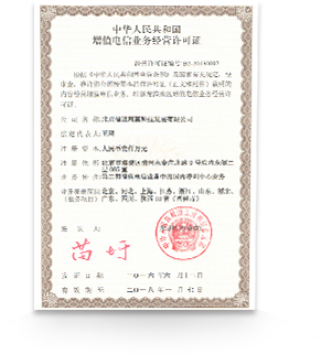 信通网赢